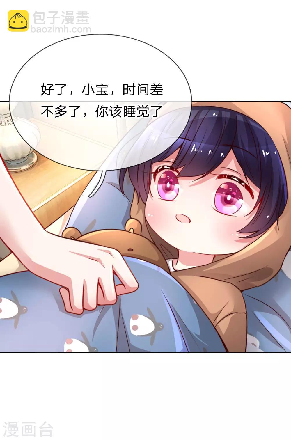 第51话 一日不见，如隔三秋19
