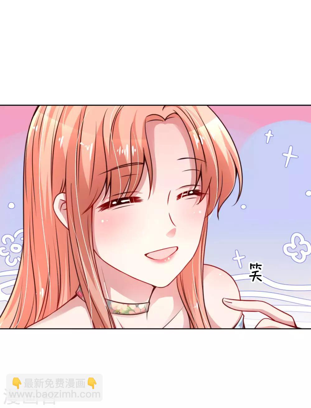 第51话 一日不见，如隔三秋7
