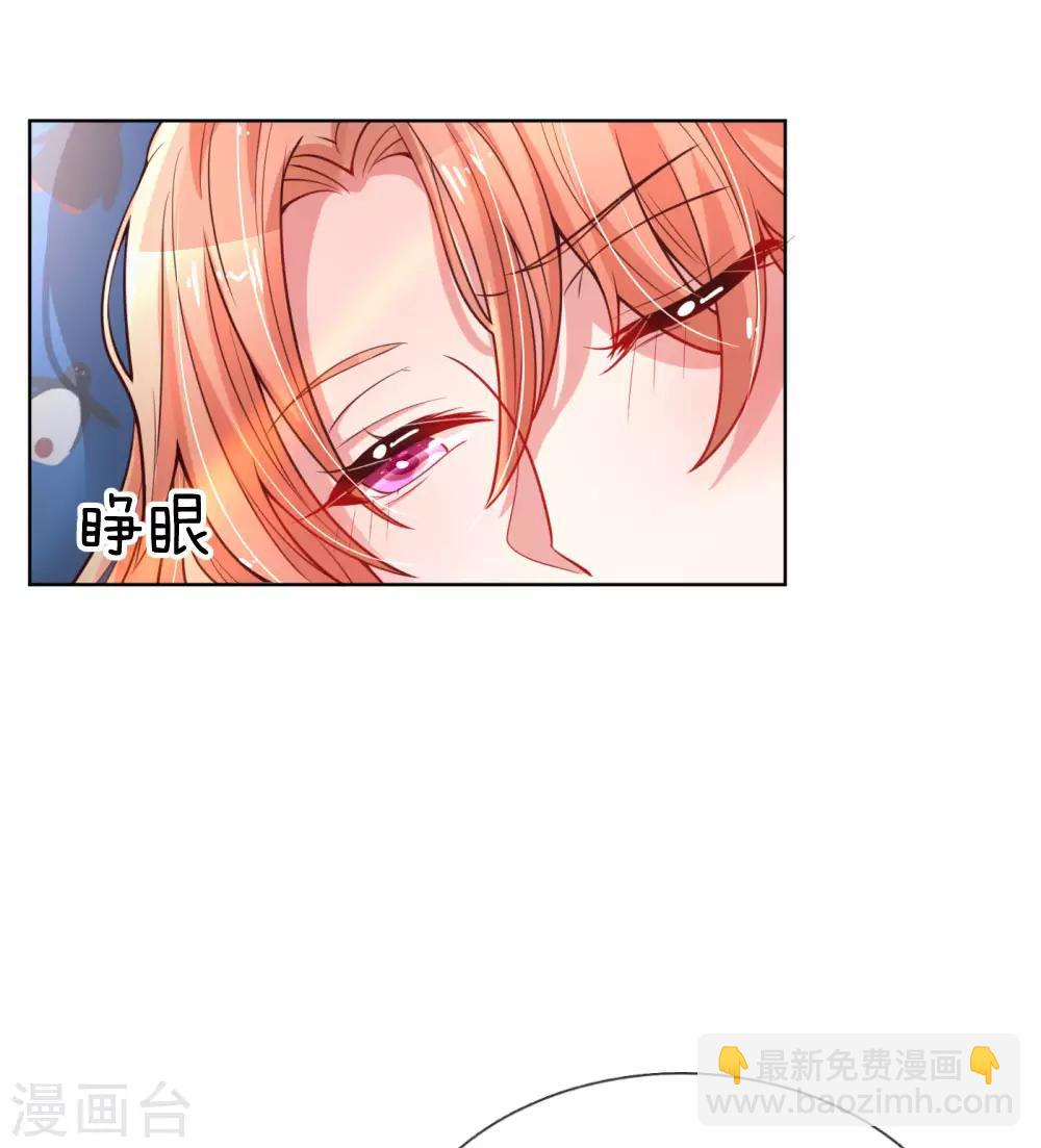 第54话 清晨尴尬时刻1
