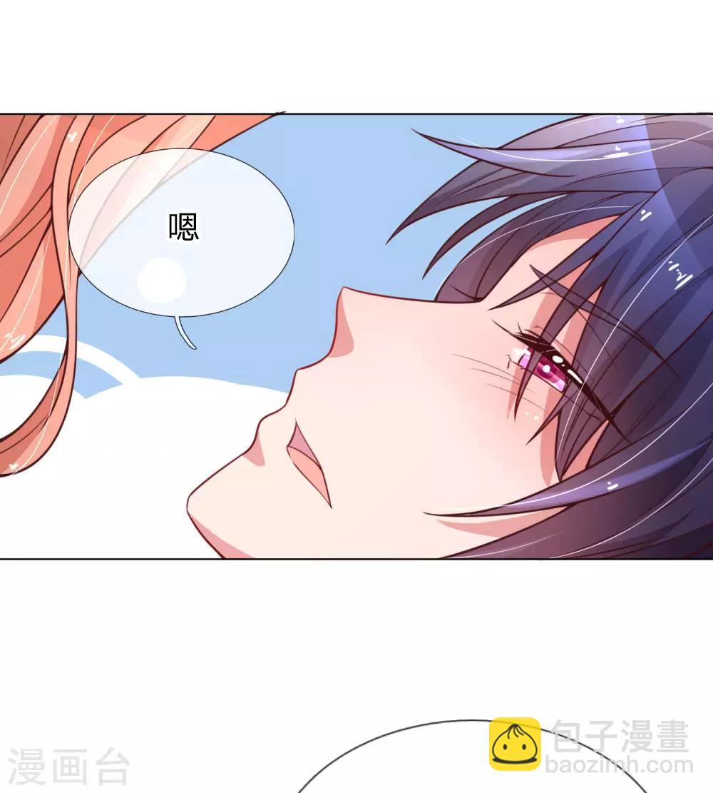 第54话 清晨尴尬时刻15