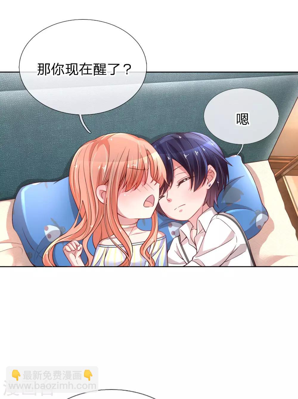 第54话 清晨尴尬时刻18
