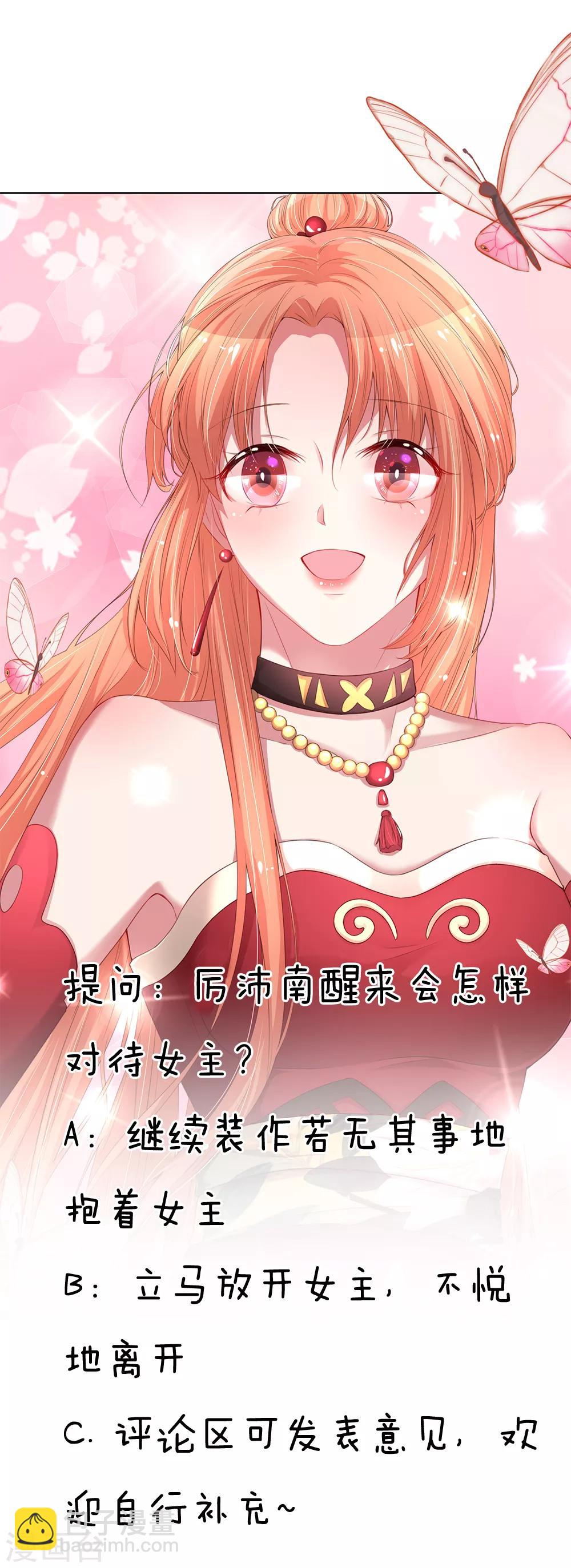 第54话 清晨尴尬时刻20