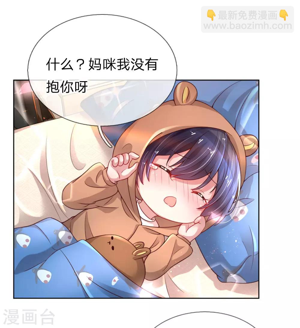 第54话 清晨尴尬时刻3