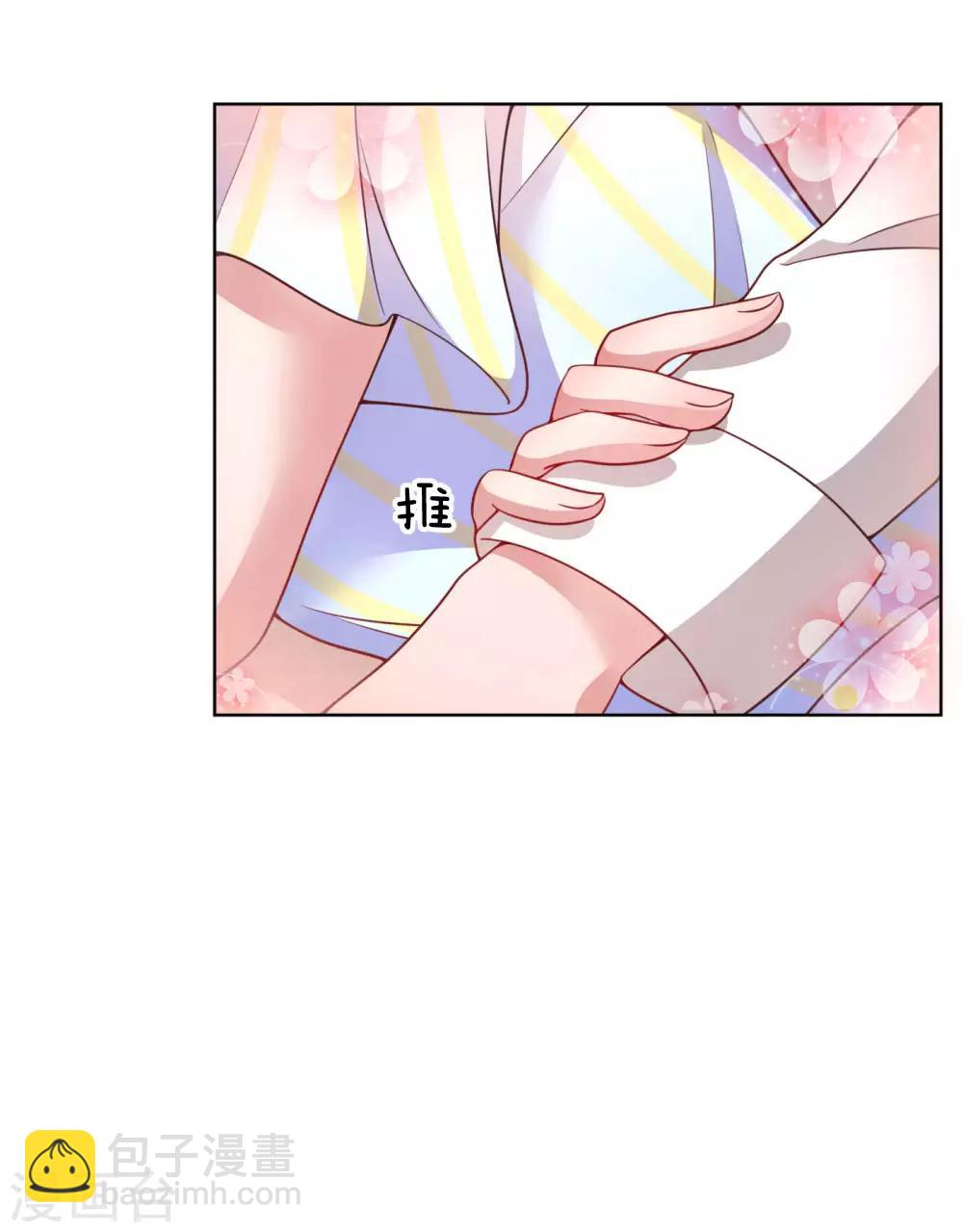 第54话 清晨尴尬时刻8