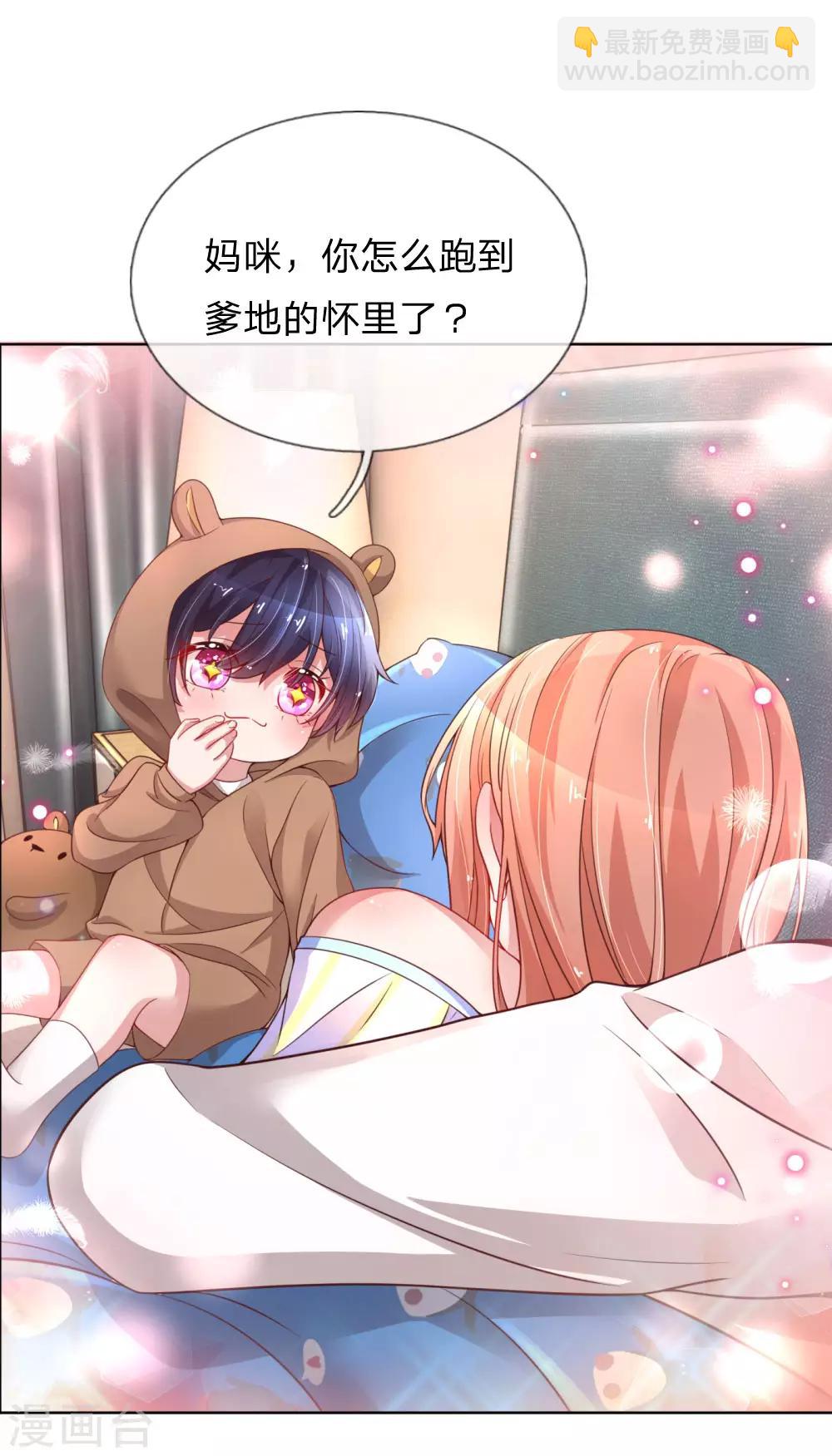 第54话 清晨尴尬时刻9