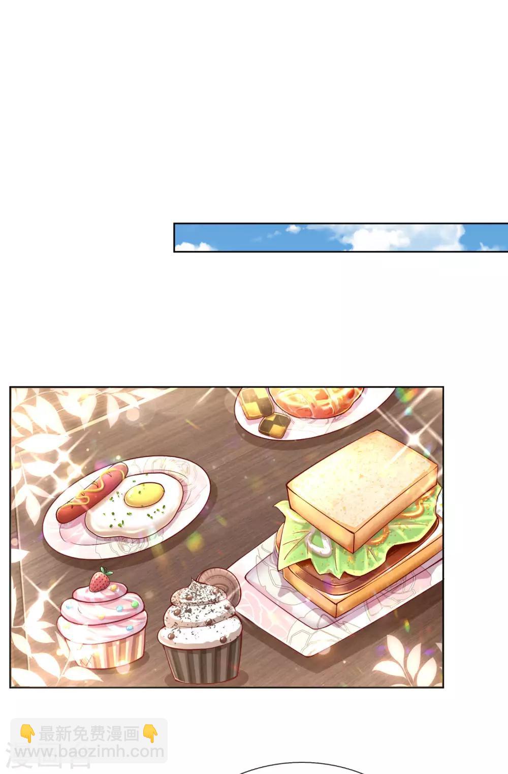 第57话 小宝的大胆猜想12