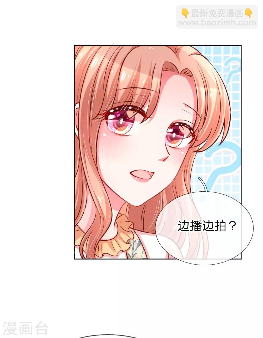 第59话 碎碎念的影帝1