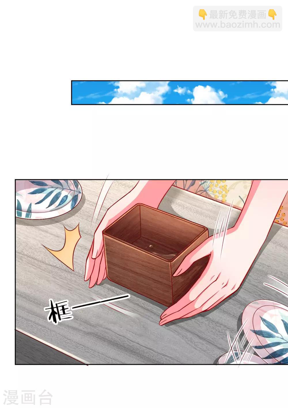 第59话 碎碎念的影帝12