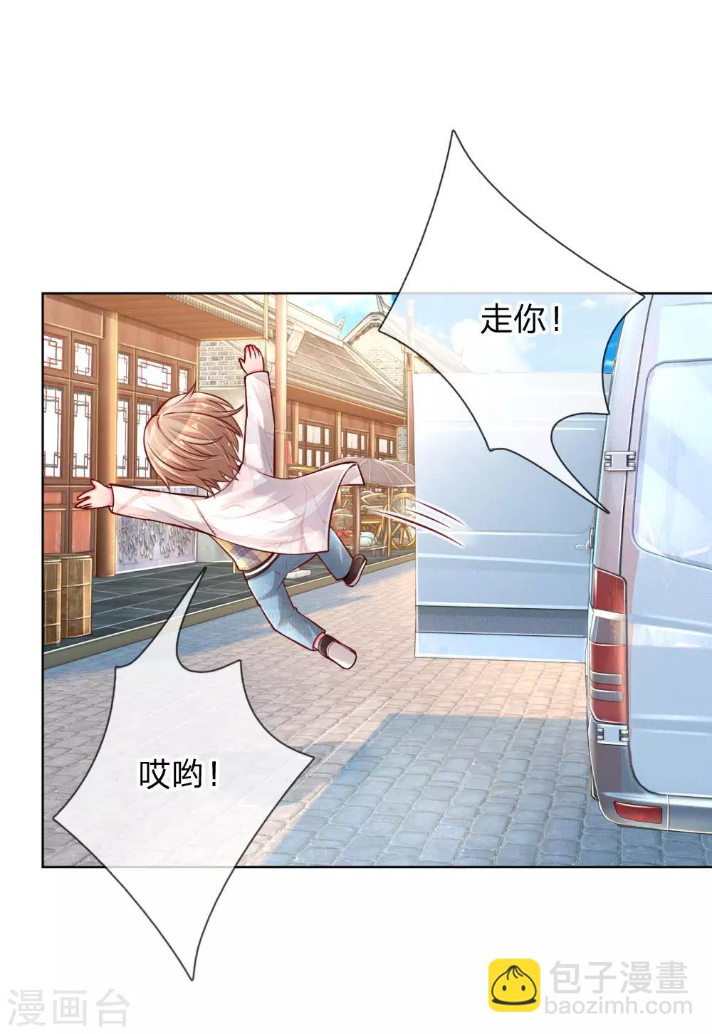 第59话 碎碎念的影帝14