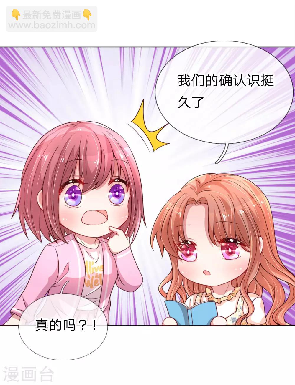 第60话 与影帝的过往10