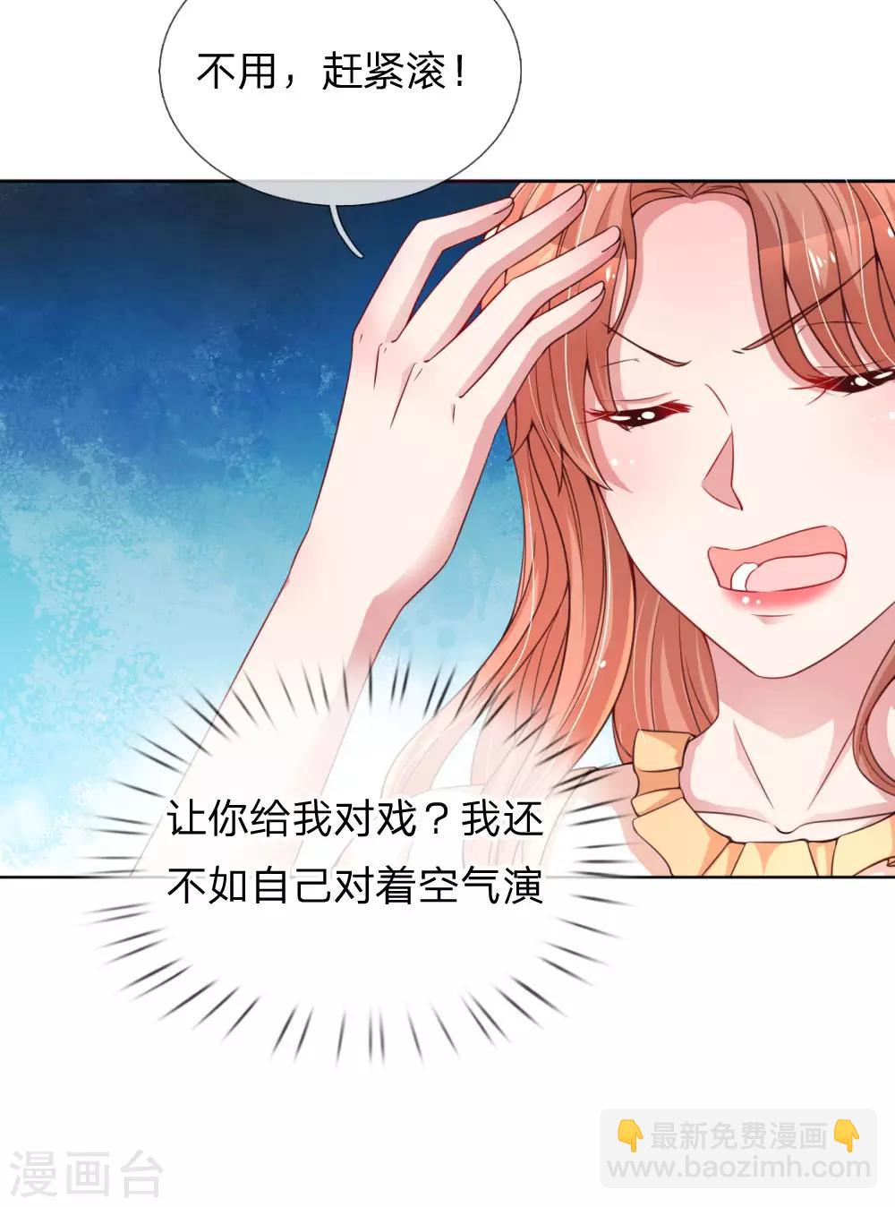 第60话 与影帝的过往4