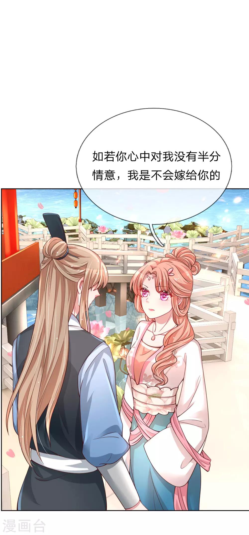 第61话 出色演绎0