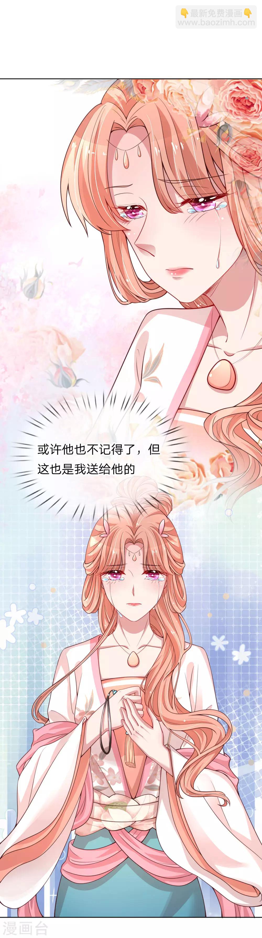 第61话 出色演绎10