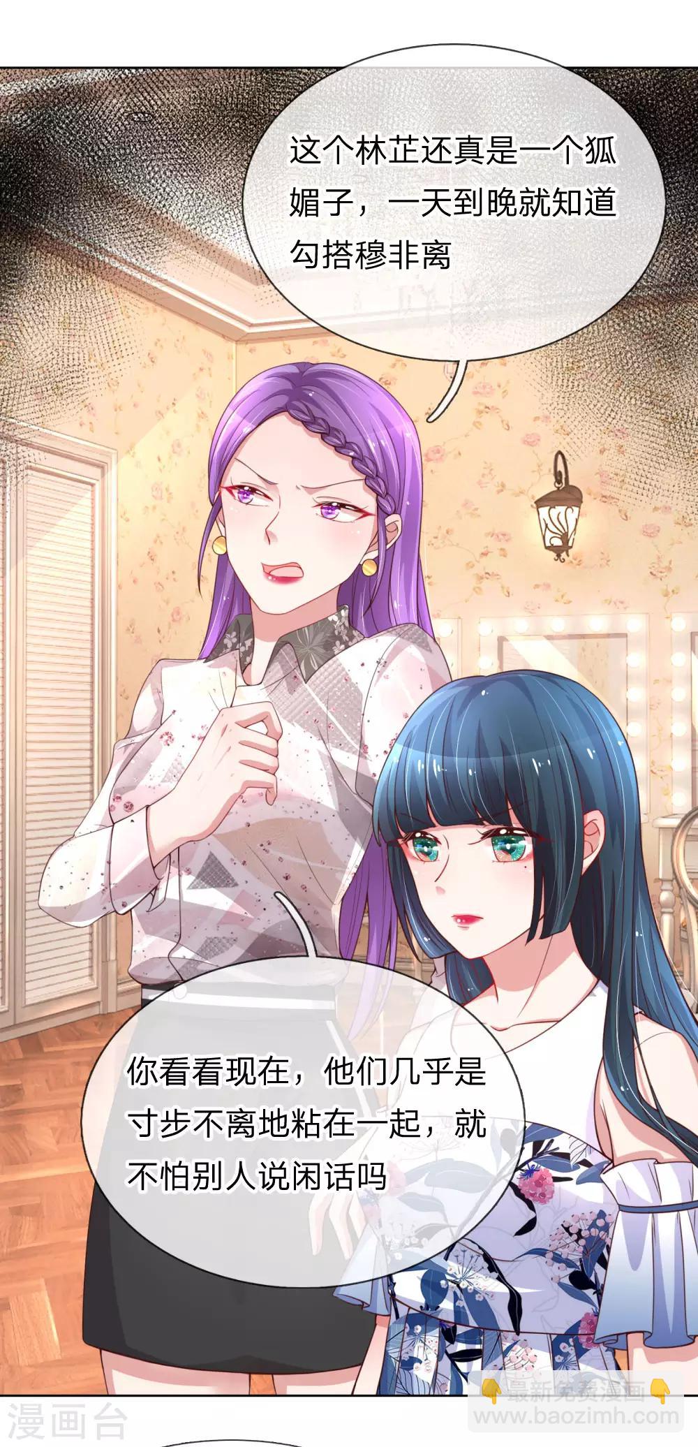 第61话 出色演绎20