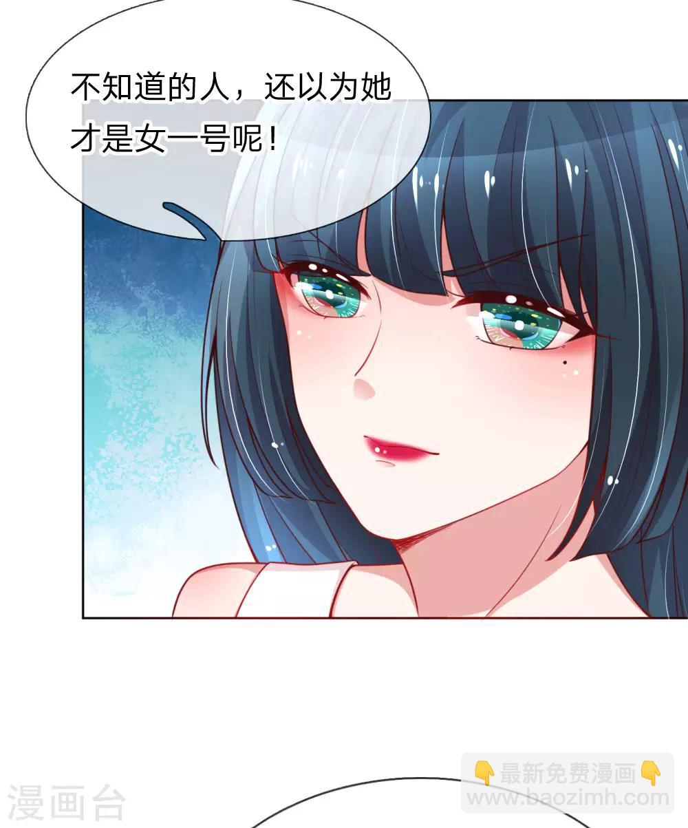 第61话 出色演绎21