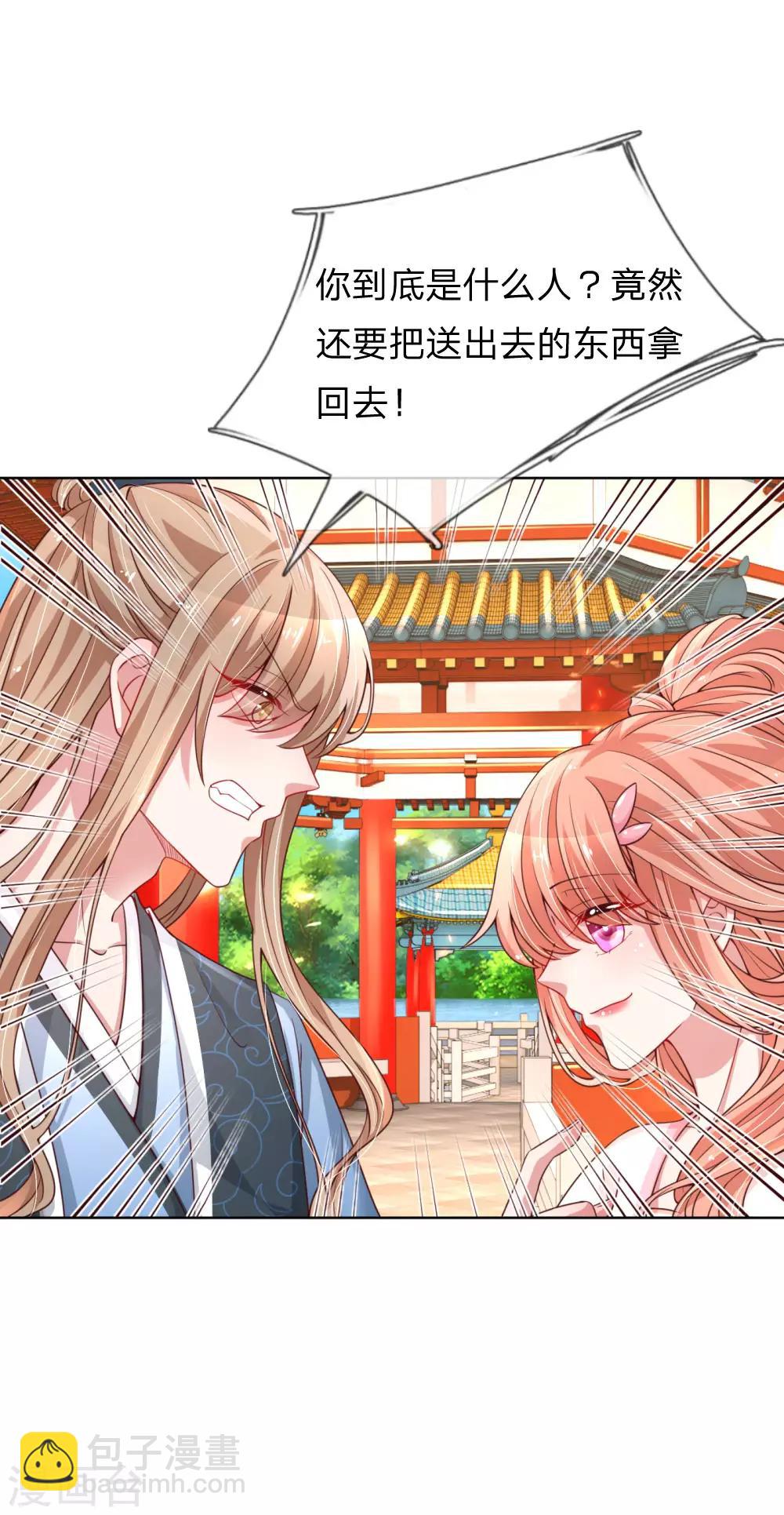 第61话 出色演绎5