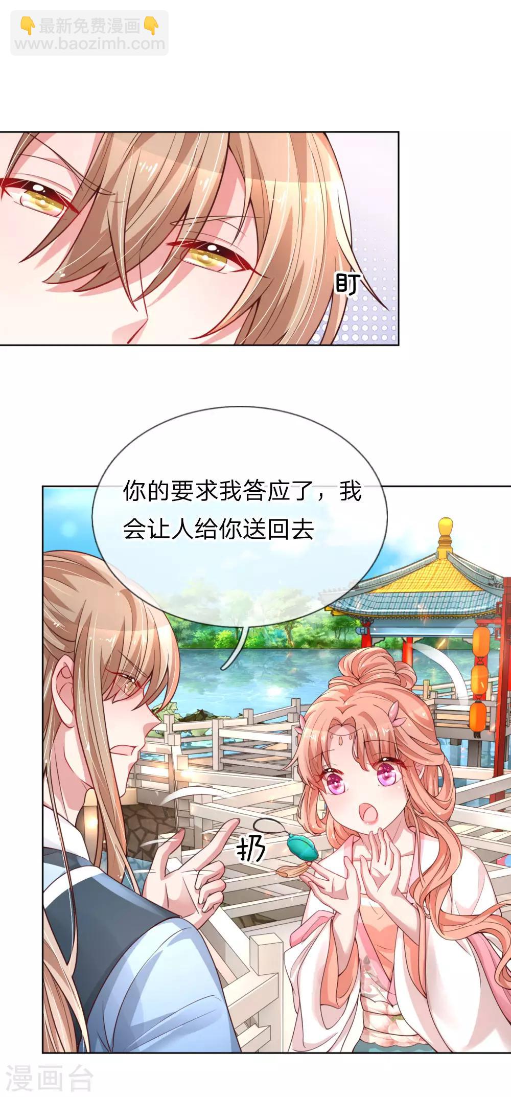 第61话 出色演绎7
