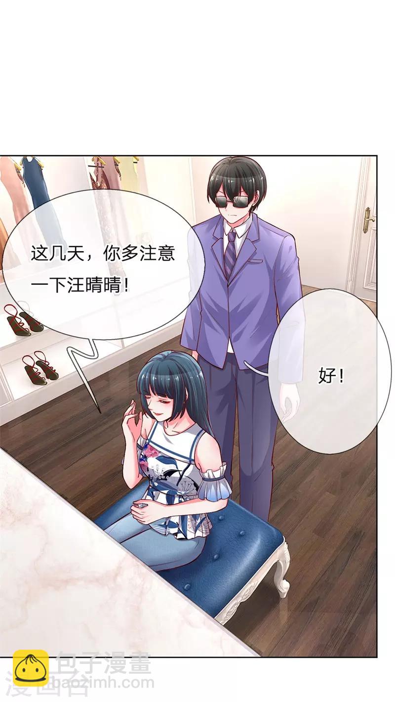 第62话 娱乐圈的“宫心计”12