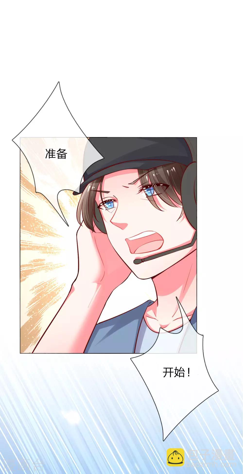 第63话 高危戏份7