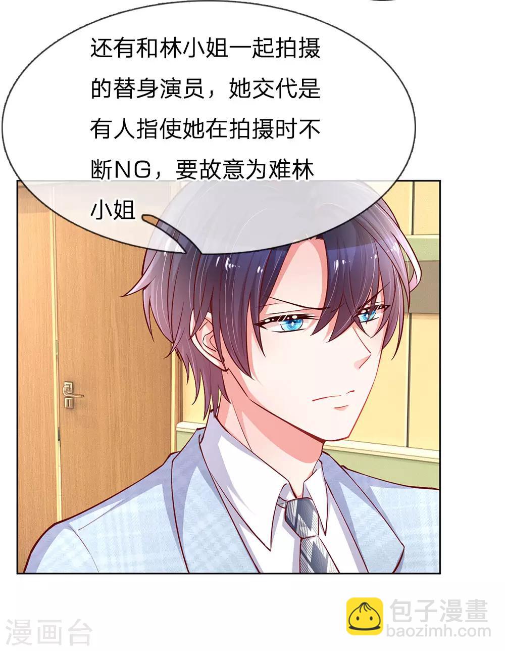 第66话2 莫名奇妙的生气19