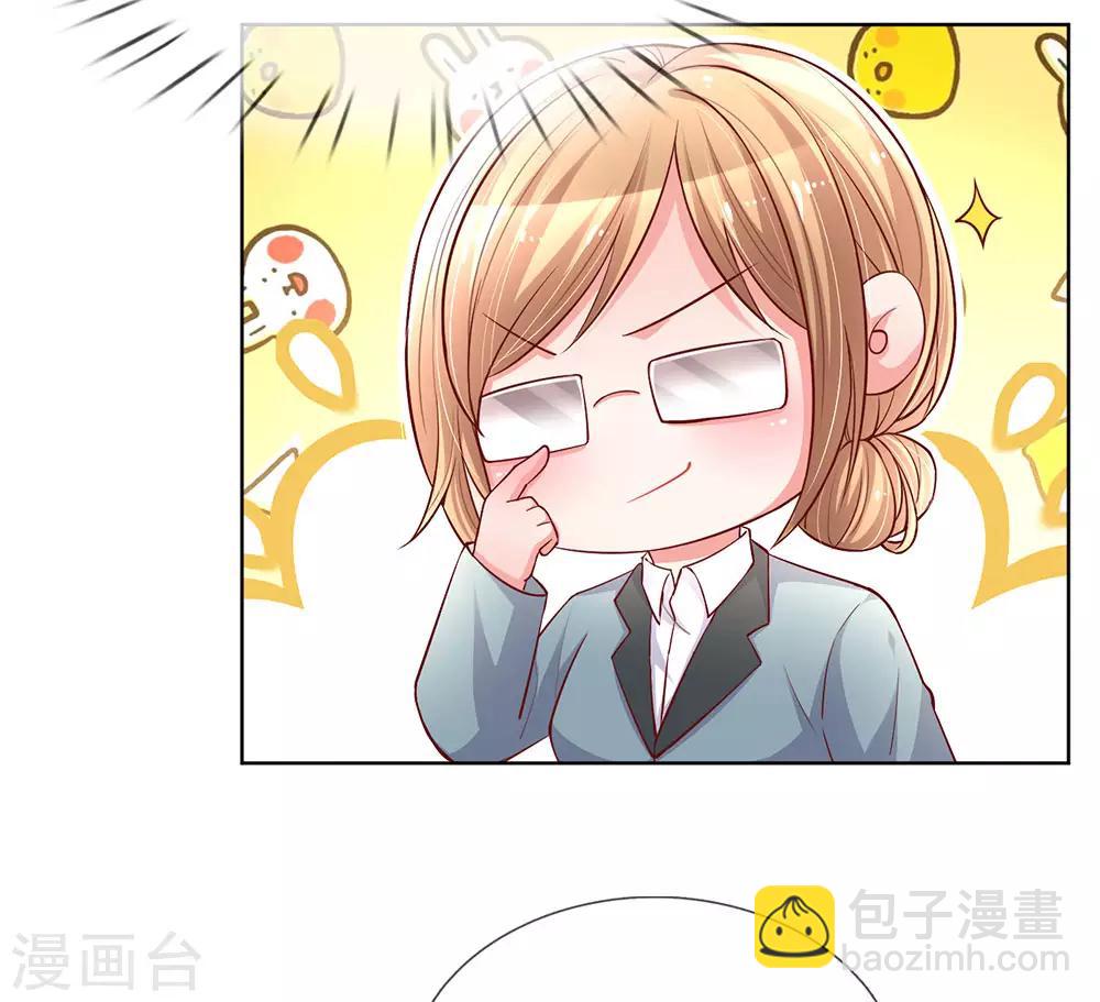第66话2 莫名奇妙的生气22