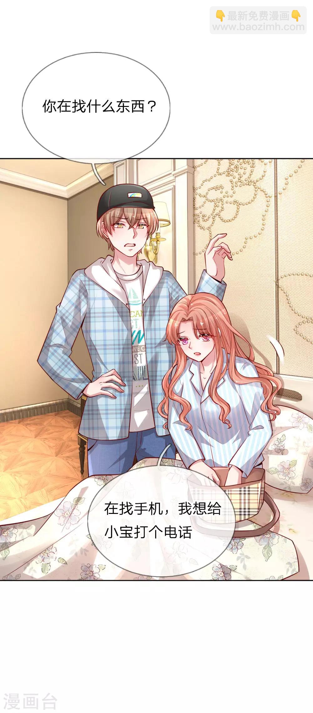 第67话 来自影帝的灵魂质问10