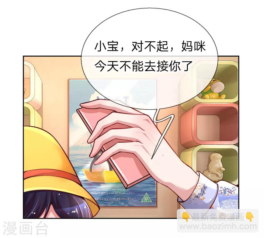 第67话 来自影帝的灵魂质问14