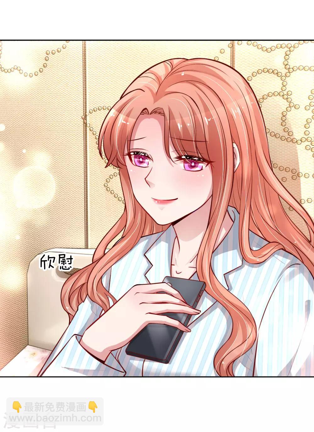 第67话 来自影帝的灵魂质问17