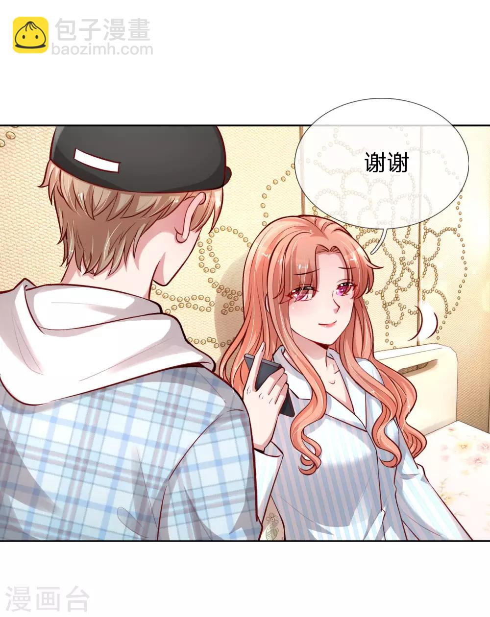 第67话 来自影帝的灵魂质问18