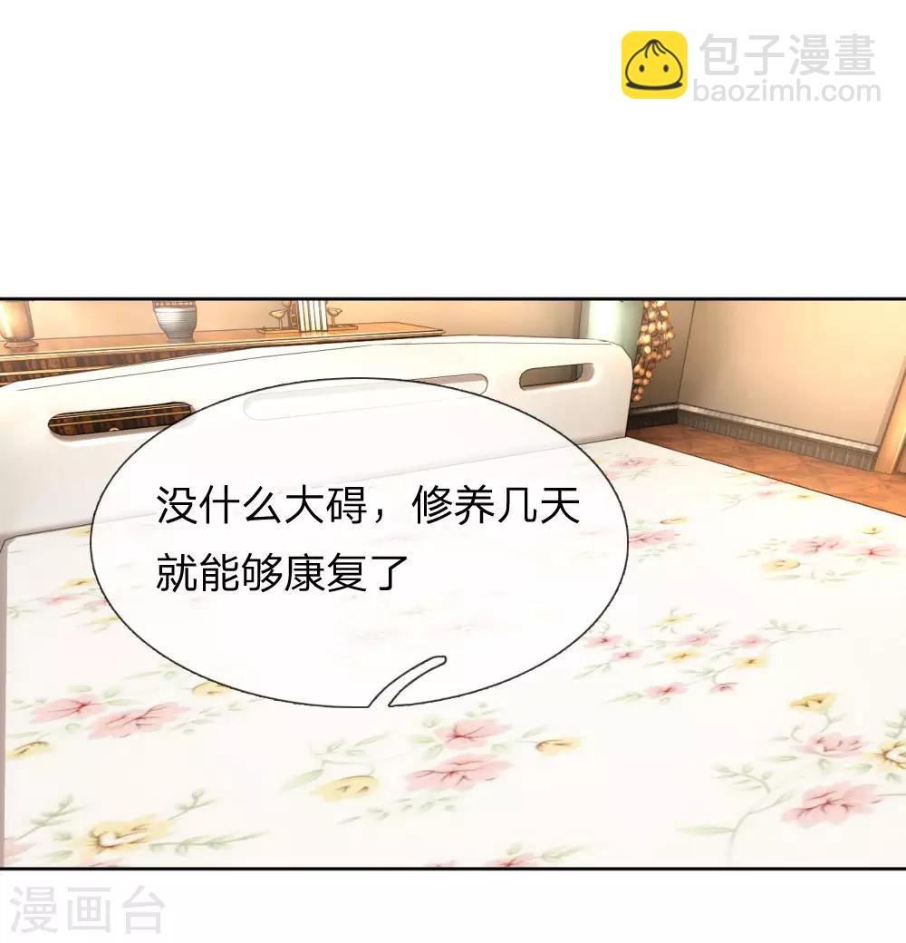 第67话 来自影帝的灵魂质问20