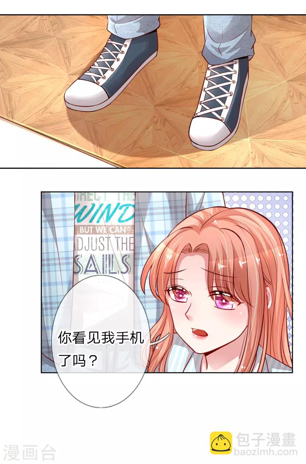 第67话 来自影帝的灵魂质问4