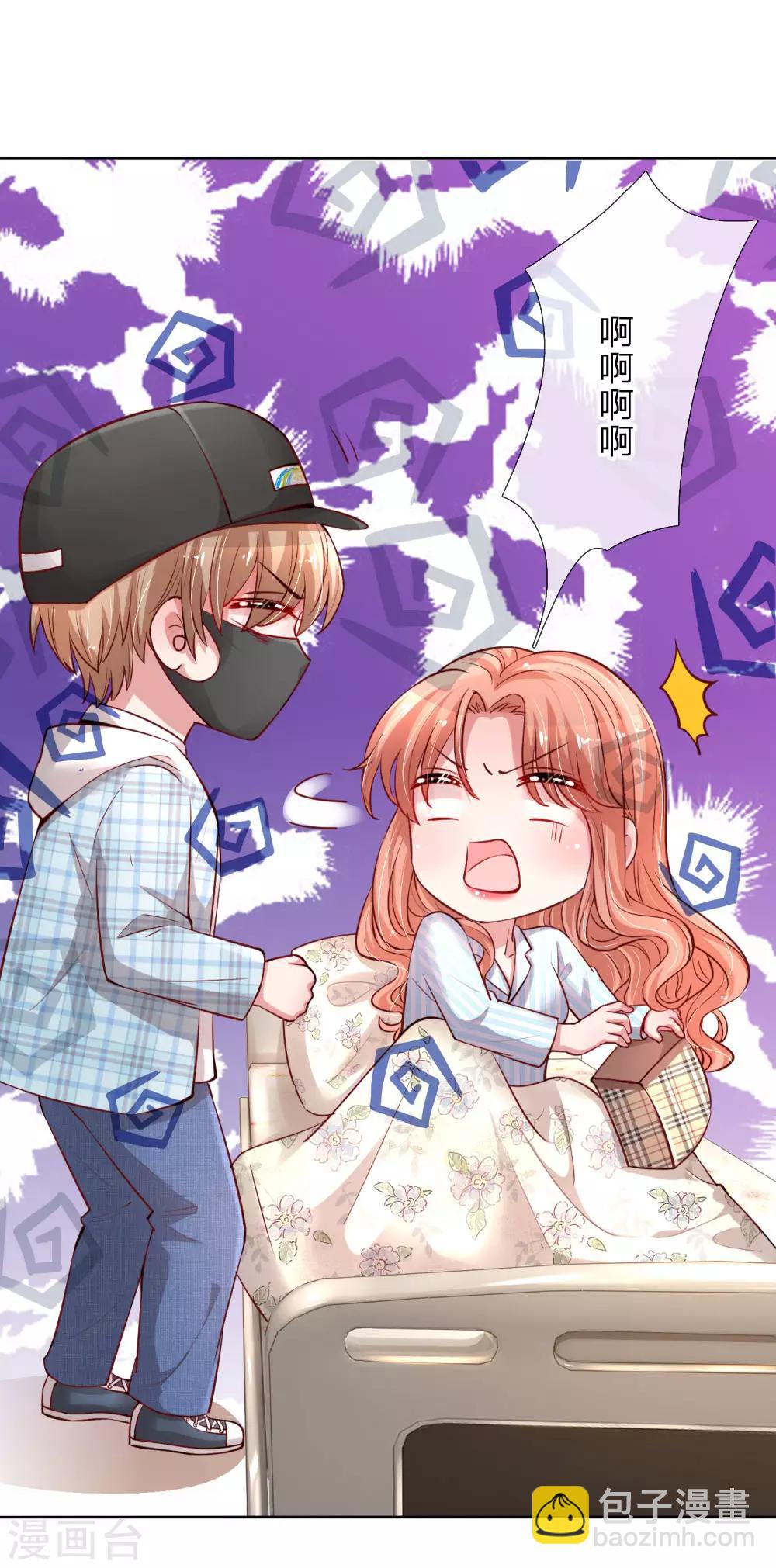 第67话 来自影帝的灵魂质问5
