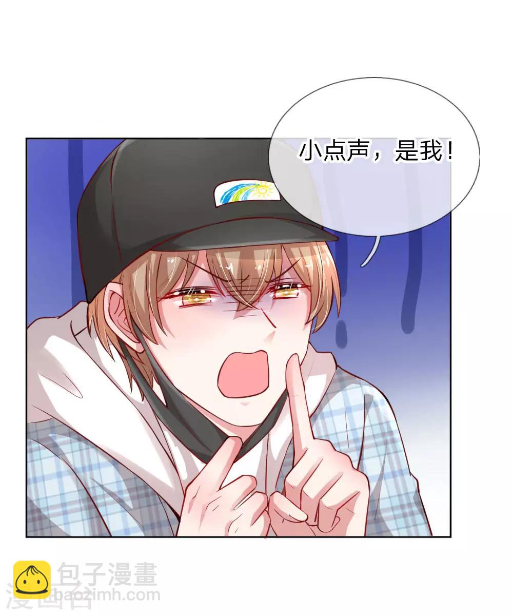 第67话 来自影帝的灵魂质问6