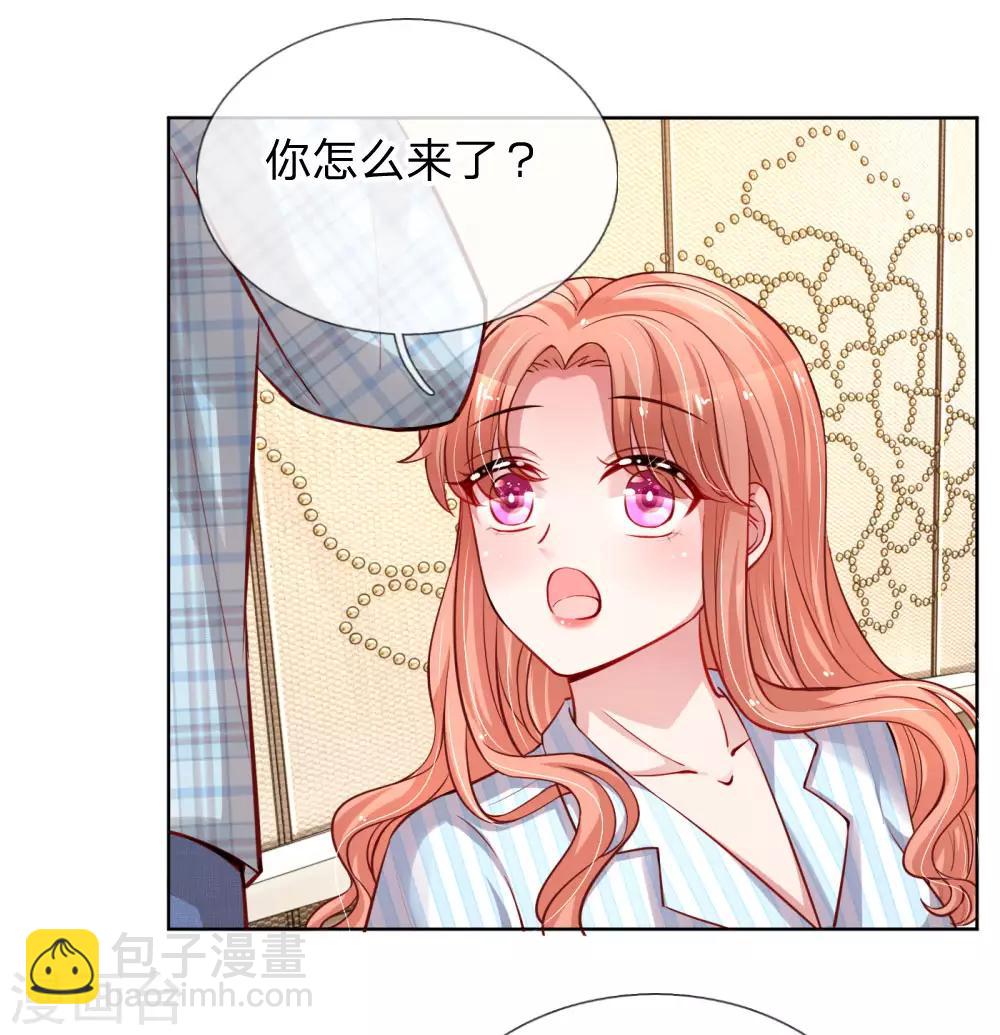 第67话 来自影帝的灵魂质问7