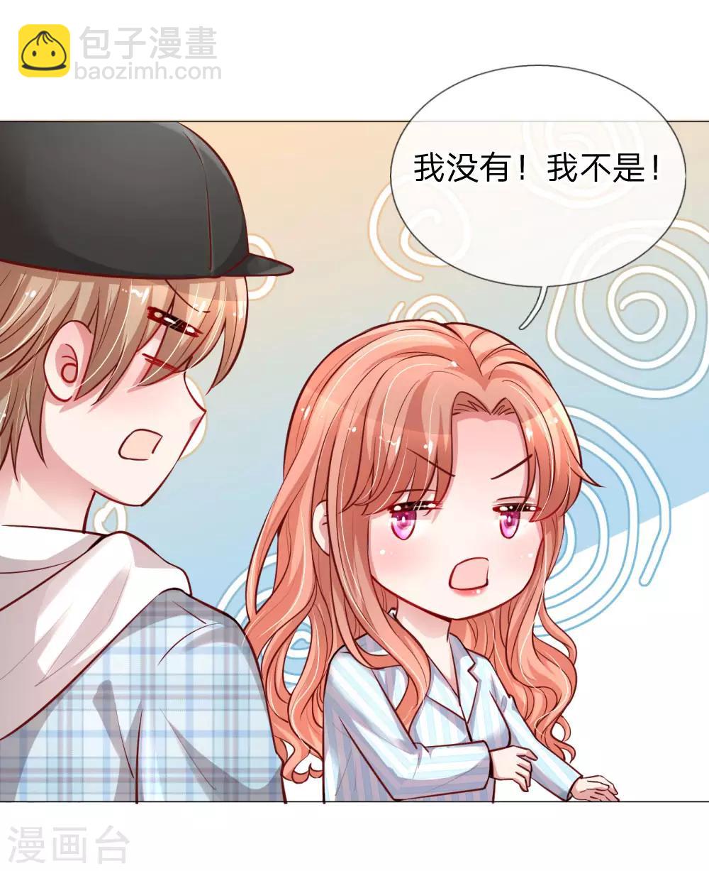 第67话 来自影帝的灵魂质问9