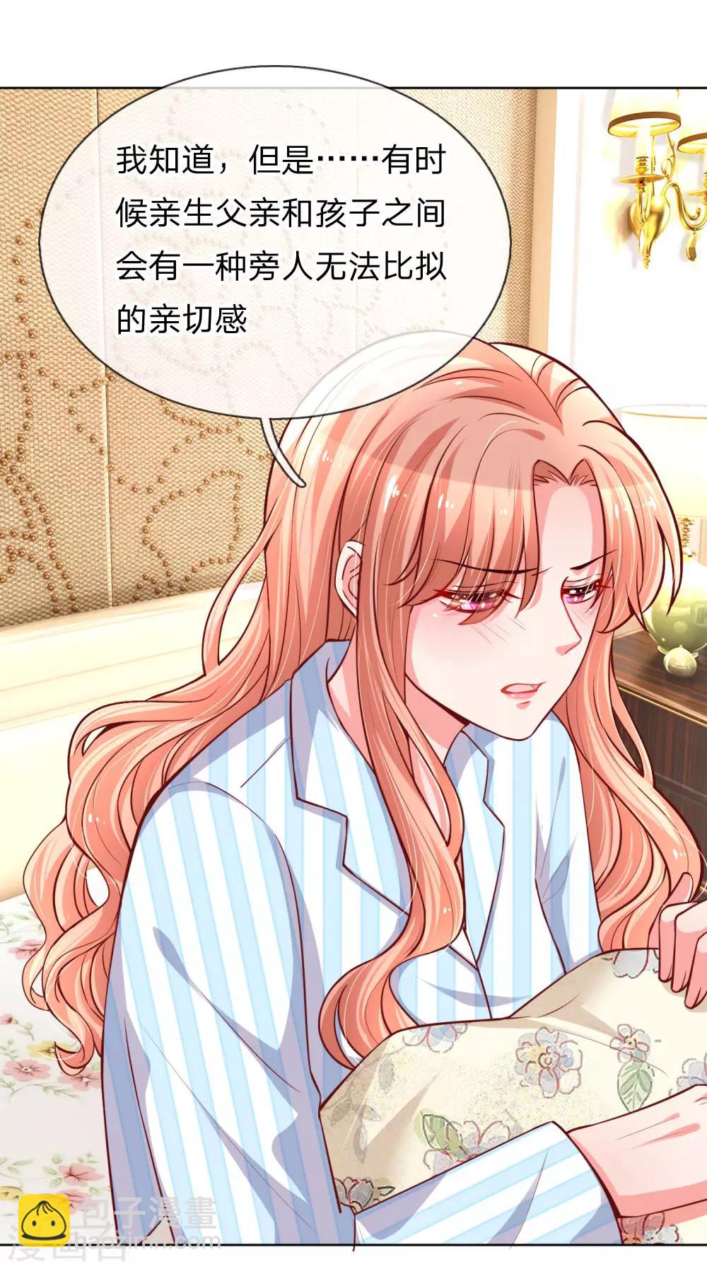 第68话 影帝的劝告15