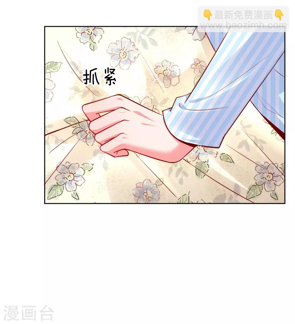 第68话 影帝的劝告2