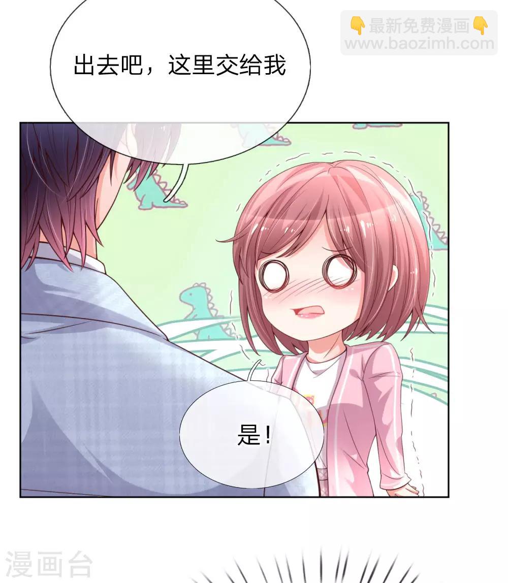 第70话 林芷姐保重！16