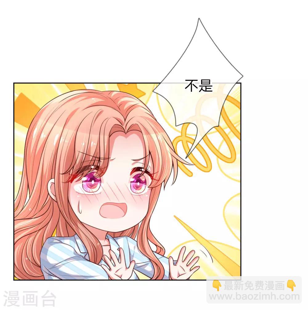 第70话 林芷姐保重！8