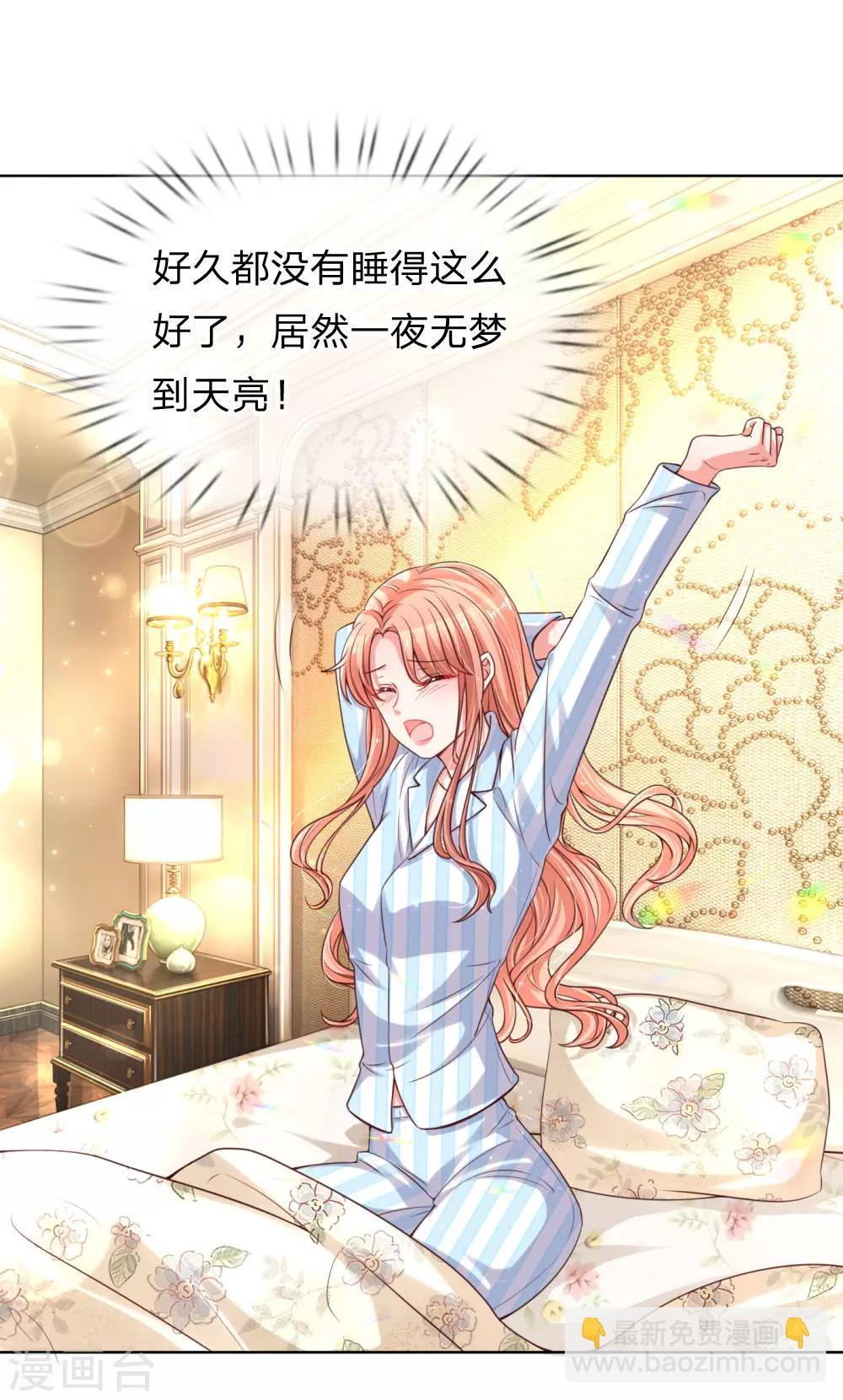 第71话 不要和商人斗嘴1