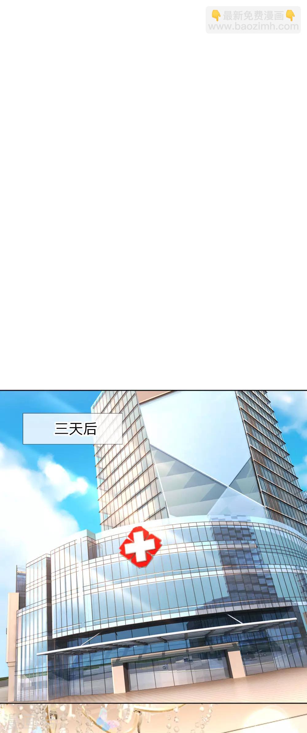 第71话 不要和商人斗嘴10