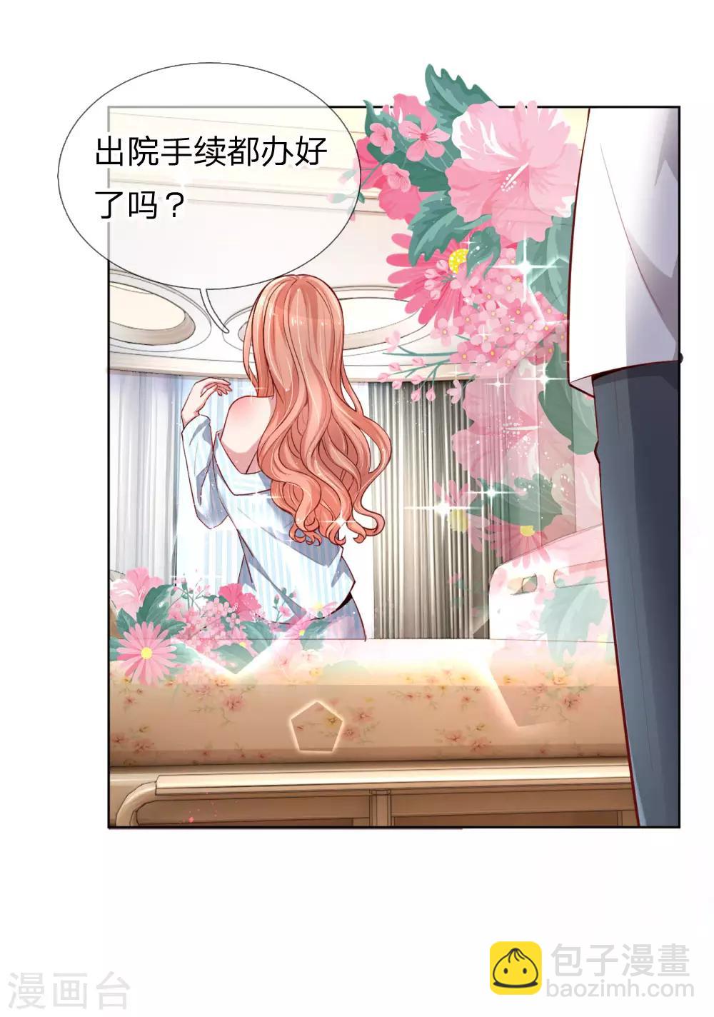 第71话 不要和商人斗嘴12