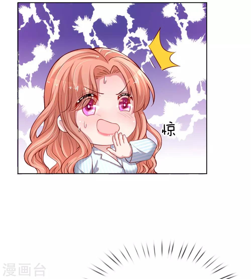 第71话 不要和商人斗嘴20