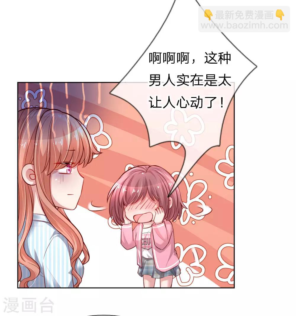 第71话 不要和商人斗嘴6