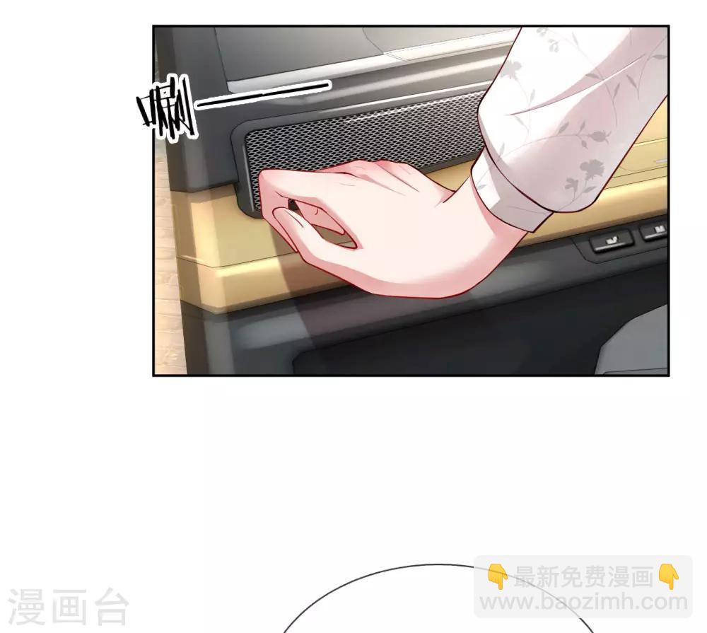 第73话 难以拒绝小宝12