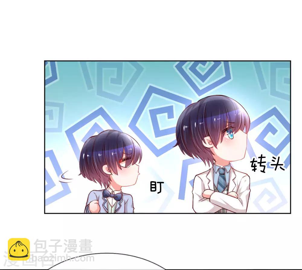 第74话 小机灵鬼10