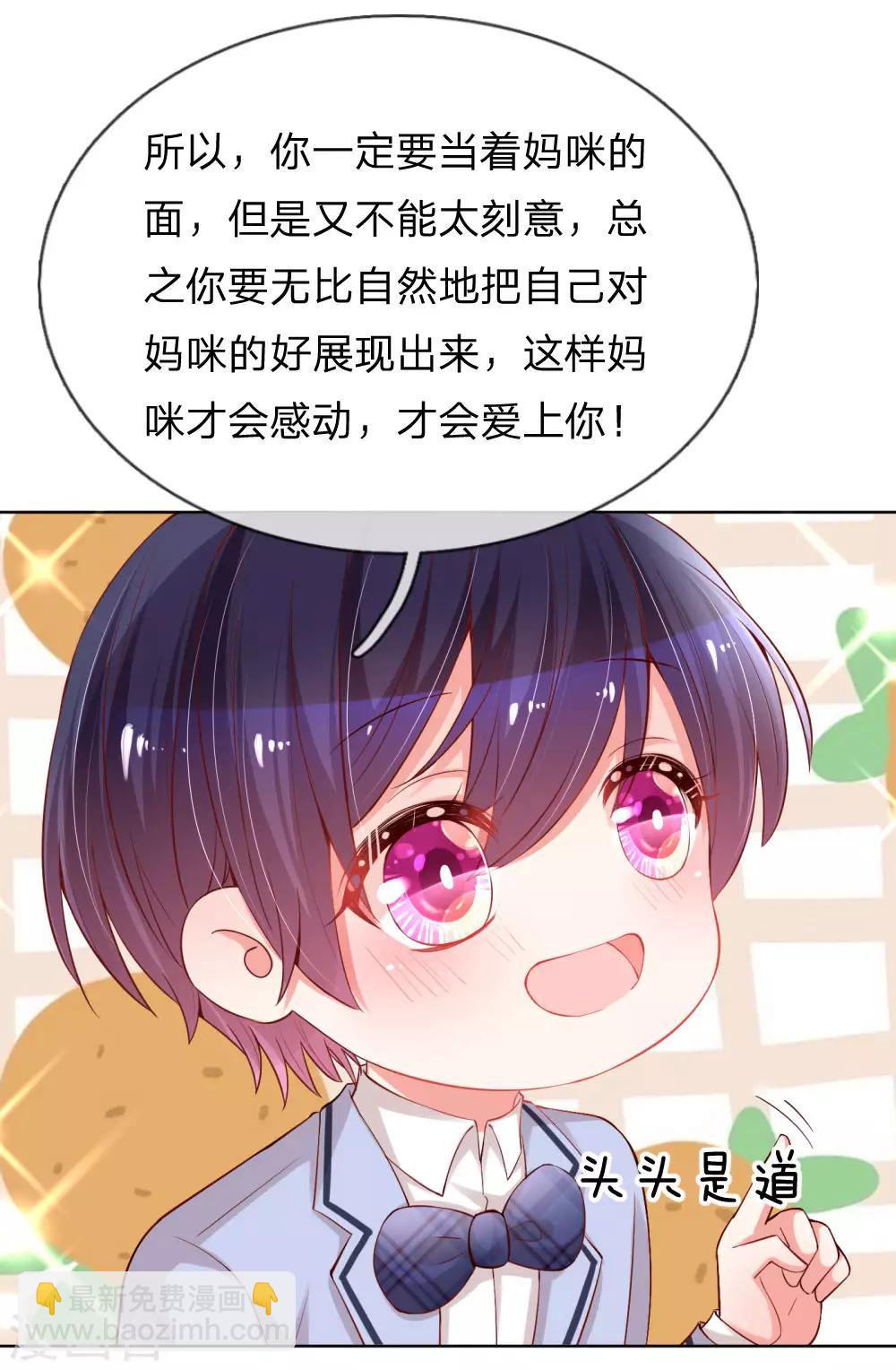 第74话 小机灵鬼12