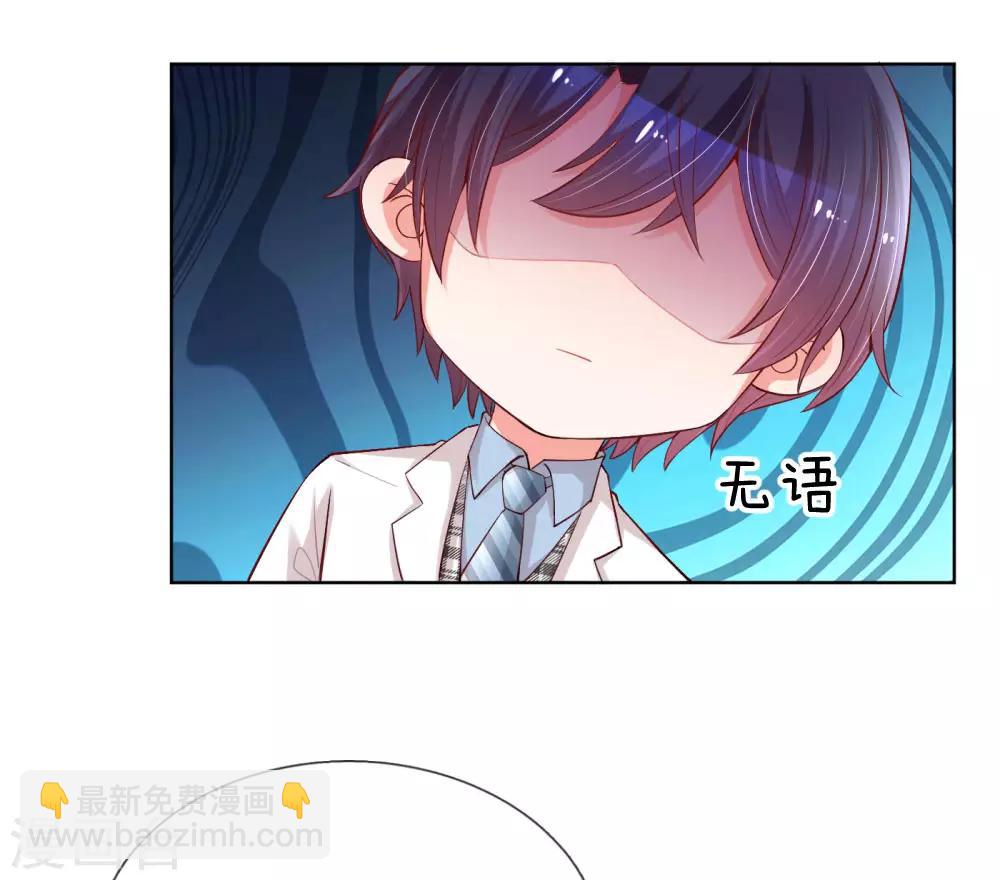 第74话 小机灵鬼13