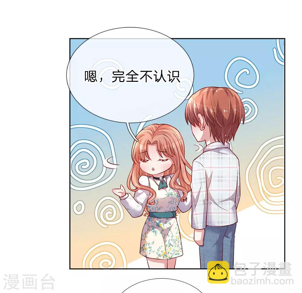 第75话 加戏19