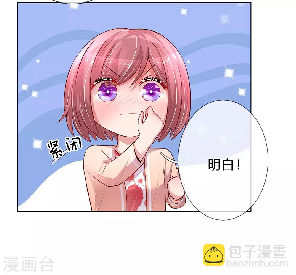 第75话 加戏4